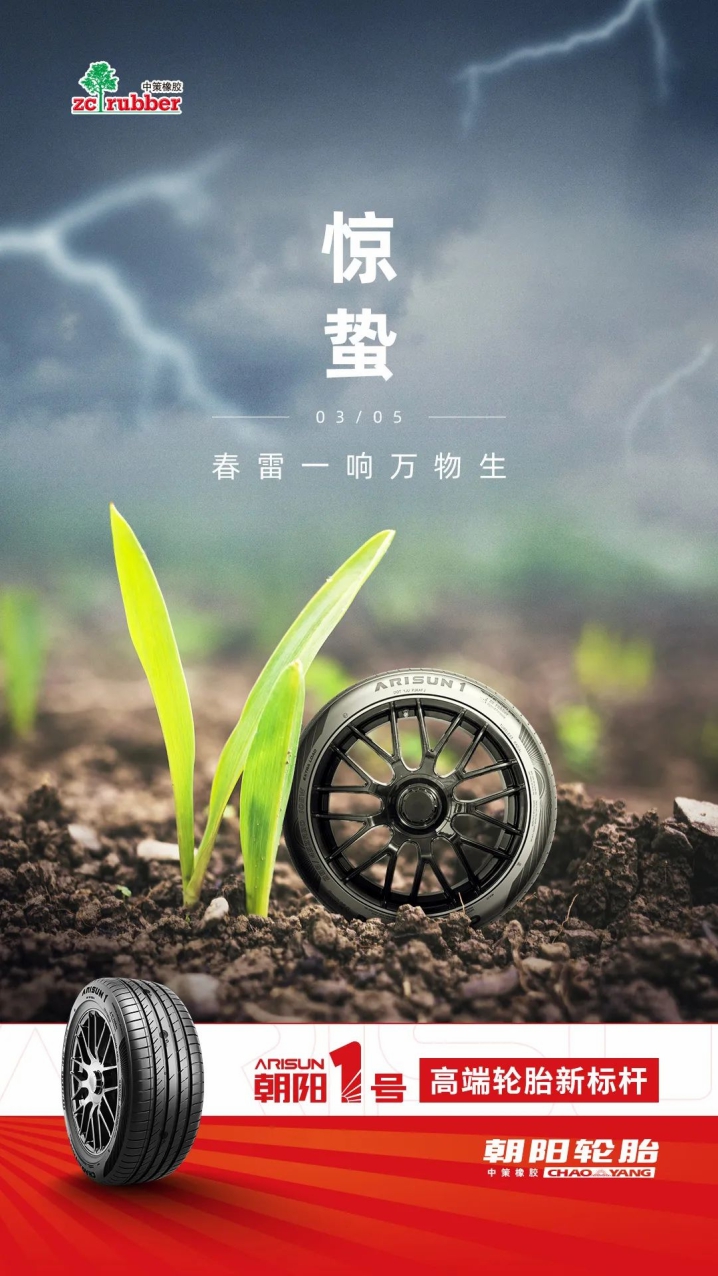 東莞市富興貿易有限公司