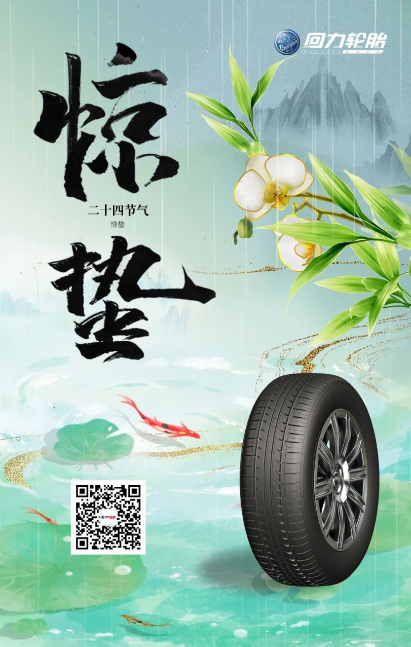 東莞市富興貿易有限公司